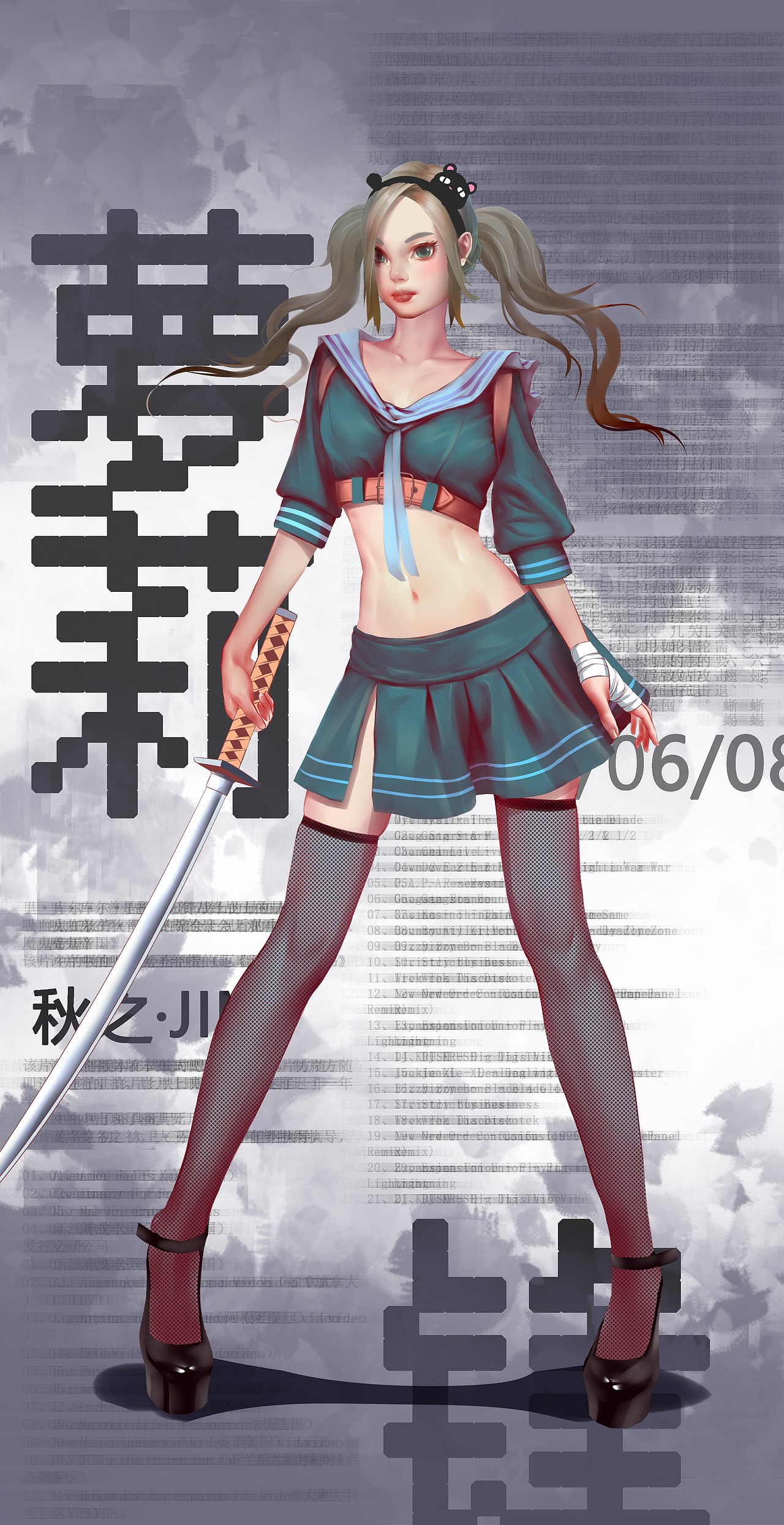 刀锋少女（图ZMzcwNTgxOTI4） - 创作习作 - 站酷设计师凶巴巴的新之助原创素材 - 站酷ZCOOL
