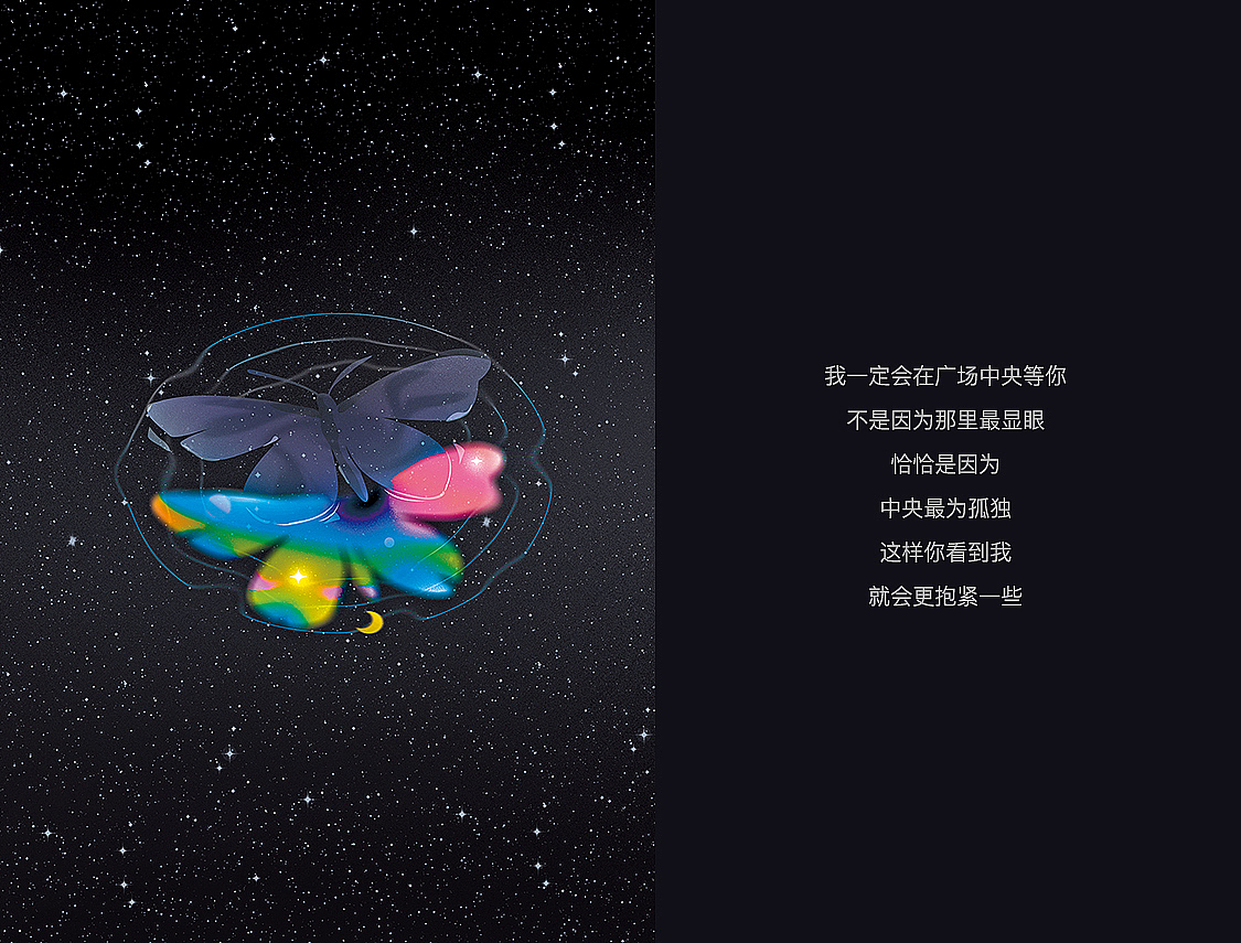 镜面人生 对话自己 | 2022插画年终合集