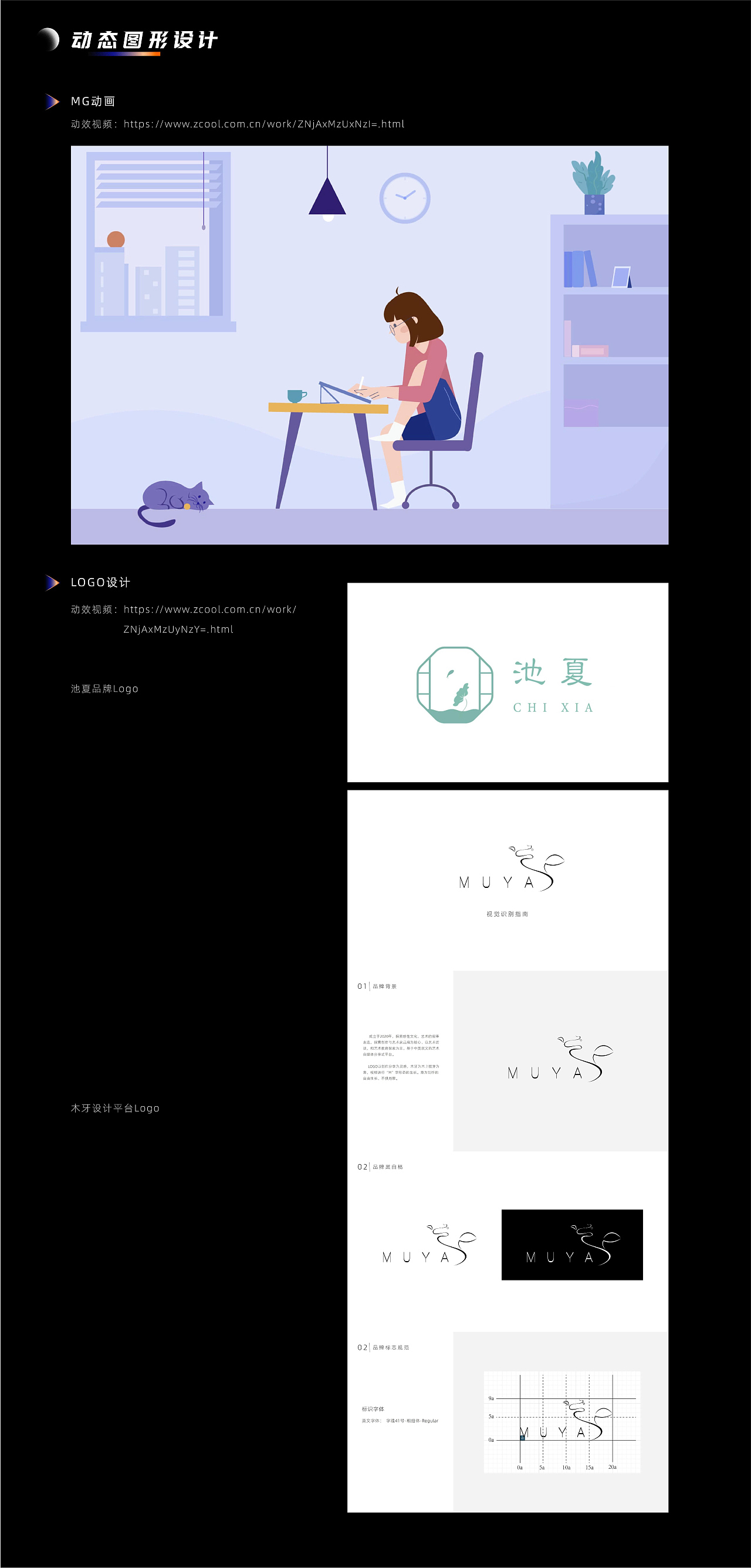 2019-2023个人作品集（图ZMzM4NTgyNzgw） - 场景 - 站酷设计师杳寻子W原创素材 - 站酷ZCOOL