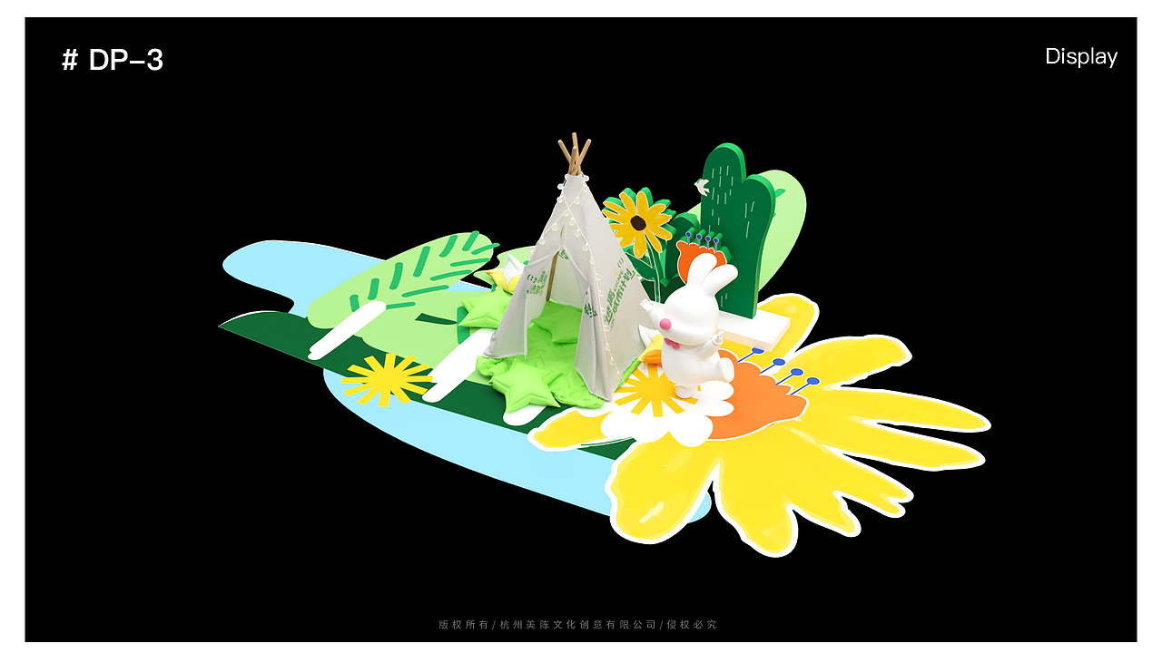 集市露营-逃离城市计划！（图ZMzMyNTU4MDUy） - IP形象 - 站酷设计师蒸蒸蒸日上原创素材 - 站酷ZCOOL