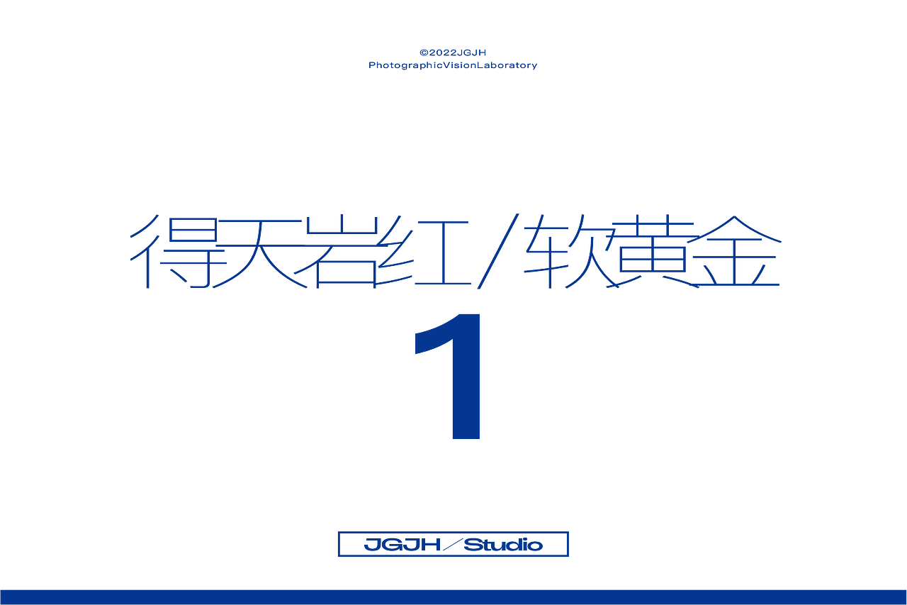 JGJH茶案例 | 坚果几何 X 得天岩红（图ZMzE0MjYxNDU2） - 产品摄影 - 站酷设计师坚果几何原创素材 - 站酷ZCOOL