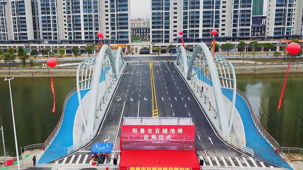 池桥启动仪式 多机位视频直播 通桥仪式 线上直播（图ZMzY5MTQ3NjU2） - 宣传片 - 站酷设计师广东海影文化传媒原创素材 - 站酷ZCOOL