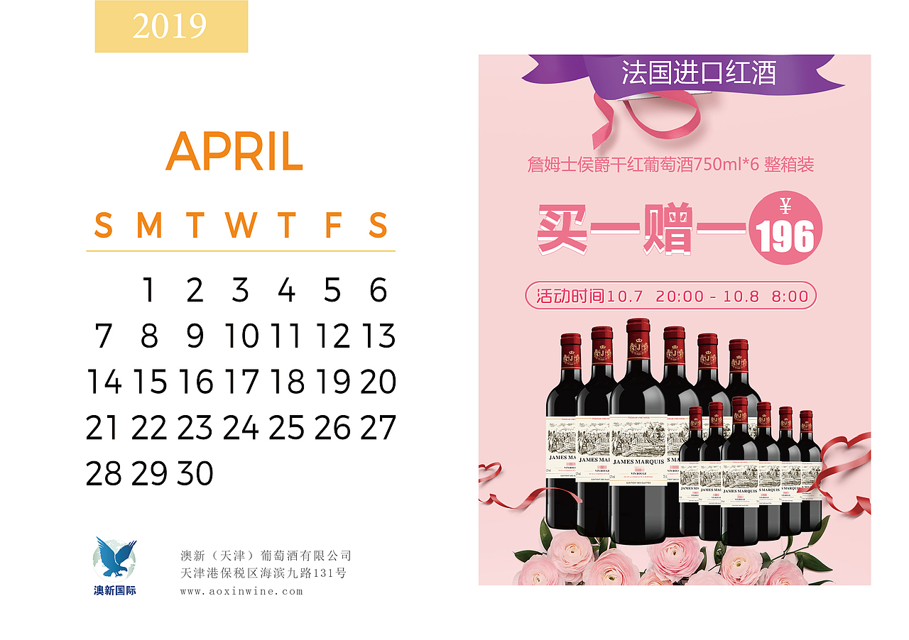 公司台历设计（图ZMzU1NTczNjg0） - 品牌 - 站酷设计师爱设计的Orange原创素材 - 站酷ZCOOL