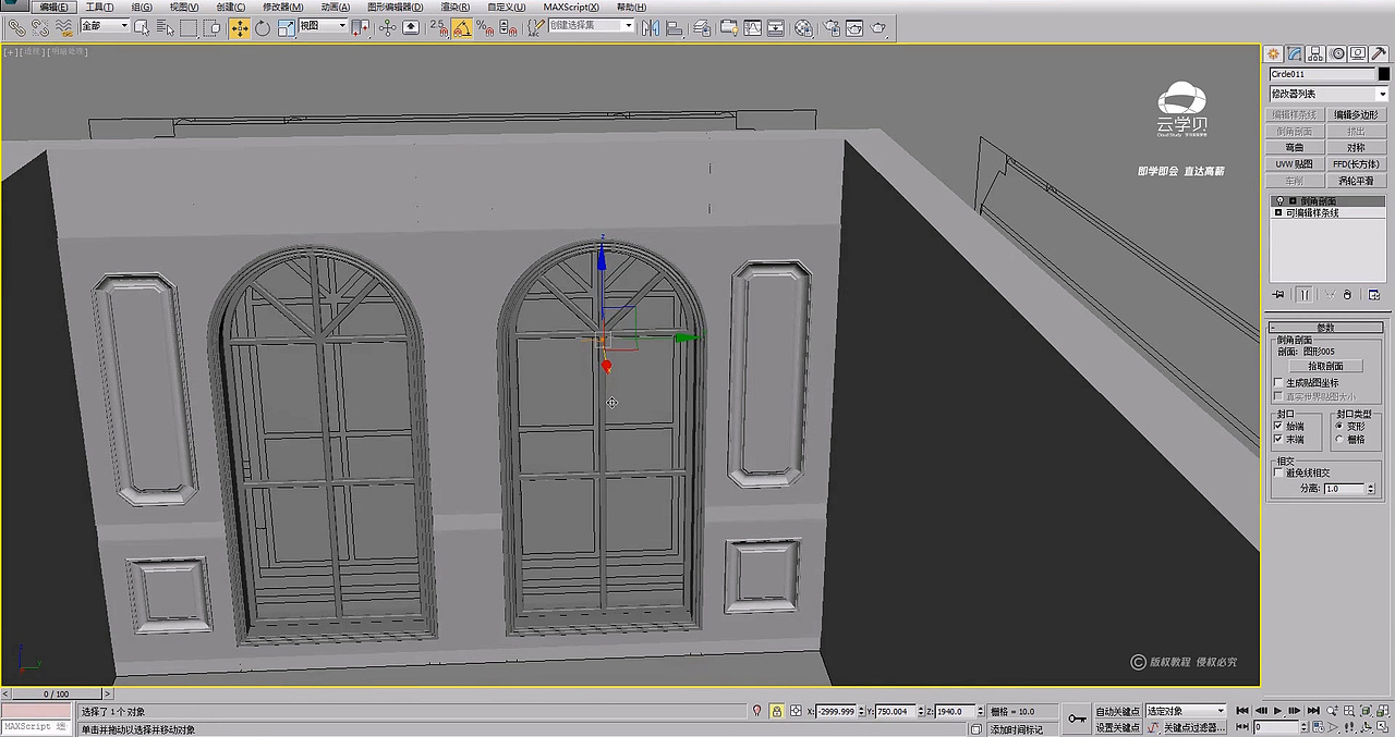 3DMAX零基础室内简欧风格空间建模教程