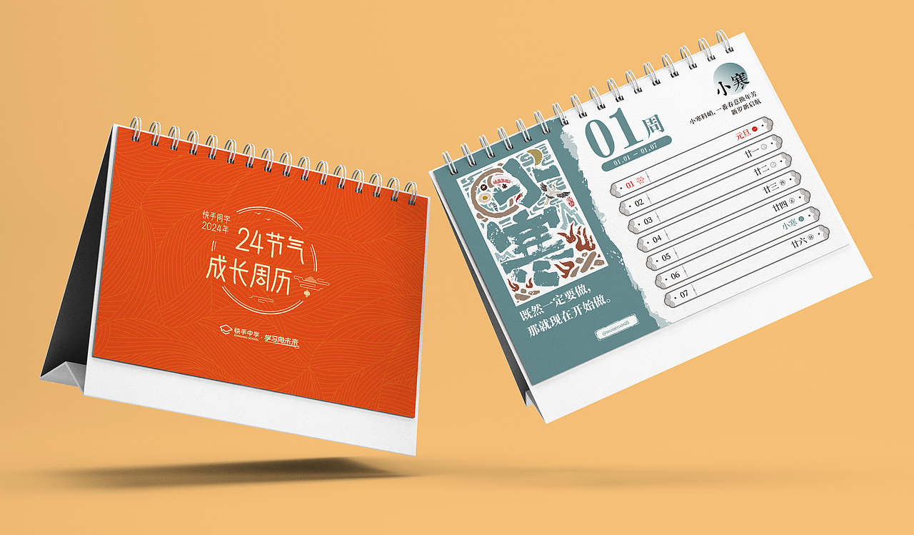 近期（图ZMzY3OTQxOTQ4） - 其他平面 - 站酷设计师歌纫奈流梓原创素材 - 站酷ZCOOL