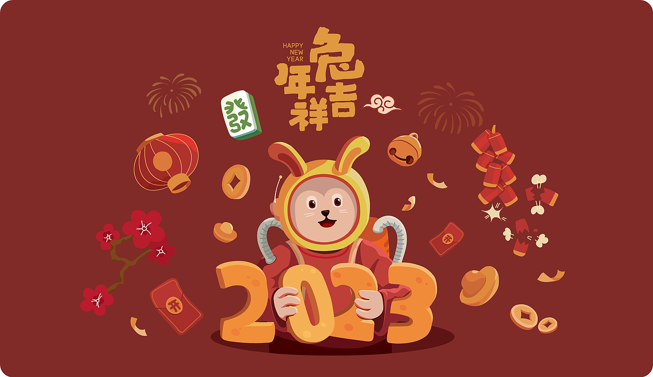 兔年新春插画（图ZMzE4NTk3ODMy） - 商业插画 - 站酷设计师JOKERGDC原创素材 - 站酷ZCOOL