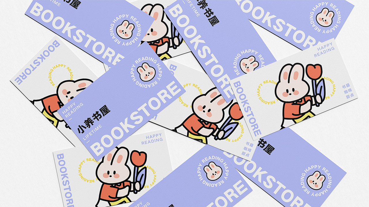 小養(yǎng)書屋 品牌設(shè)計(jì)（圖ZMzIyMjMyNTA4） - 品牌 - 站酷設(shè)計(jì)師小養(yǎng)yay原創(chuàng)素材 - 站酷ZCOOL