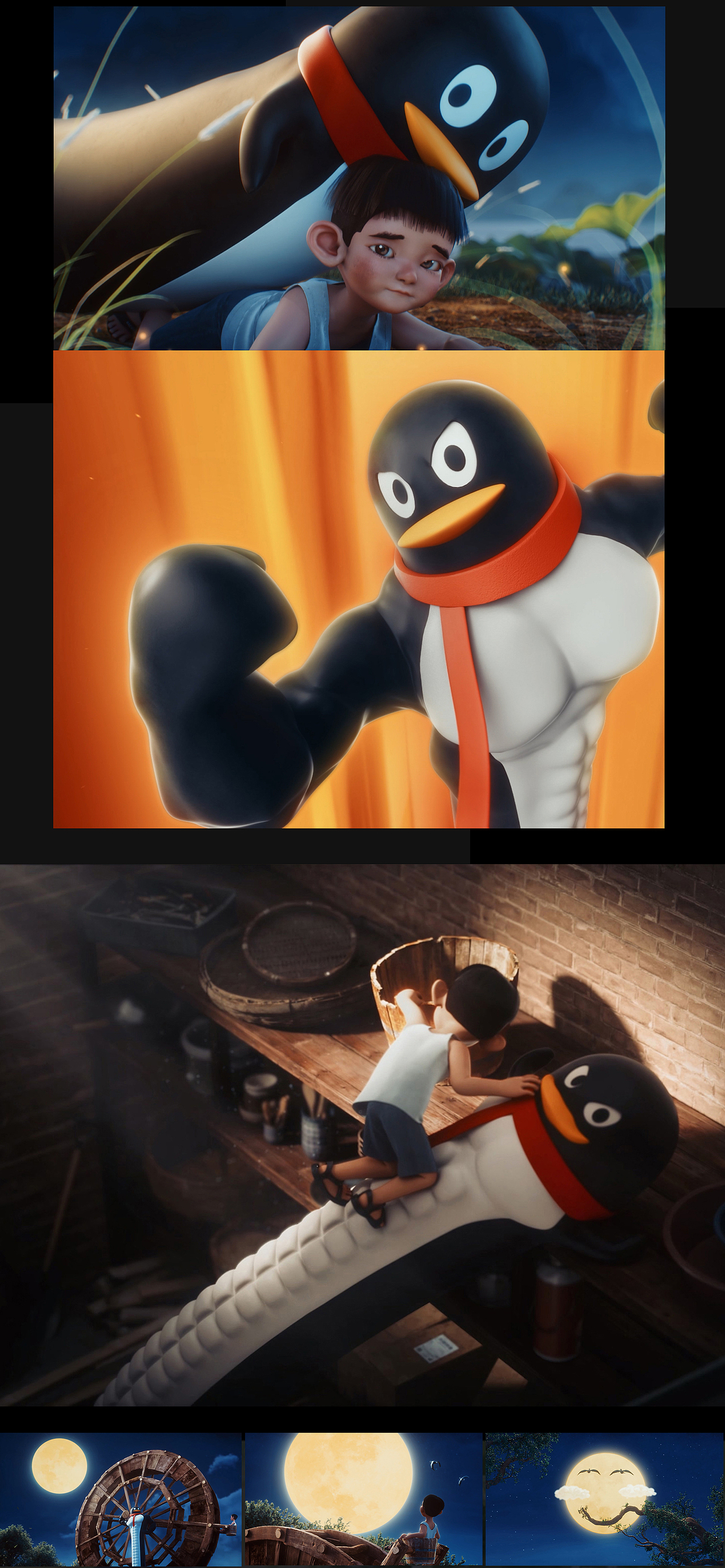 大山里的摩天轮 | 和腾讯长鹅一起在中秋圆梦（图ZMzY0NzE2NTMy） - 动画/影视 - 站酷设计师BU蓝昊原创素材 - 站酷ZCOOL