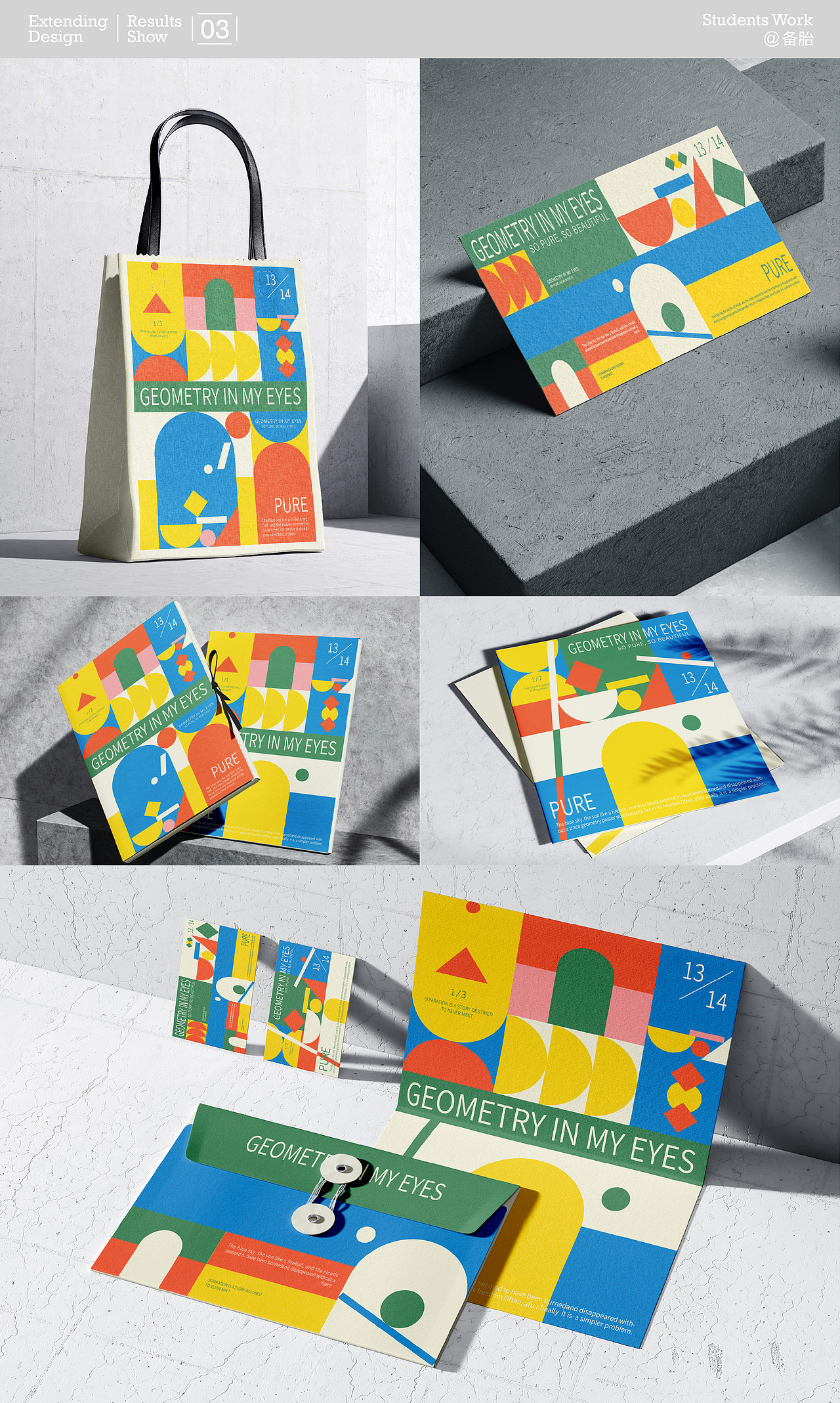 超能计划合集NO.2（图ZMzE5OTc0ODk2） - 海报 - 站酷设计师召物计划原创素材 - 站酷ZCOOL