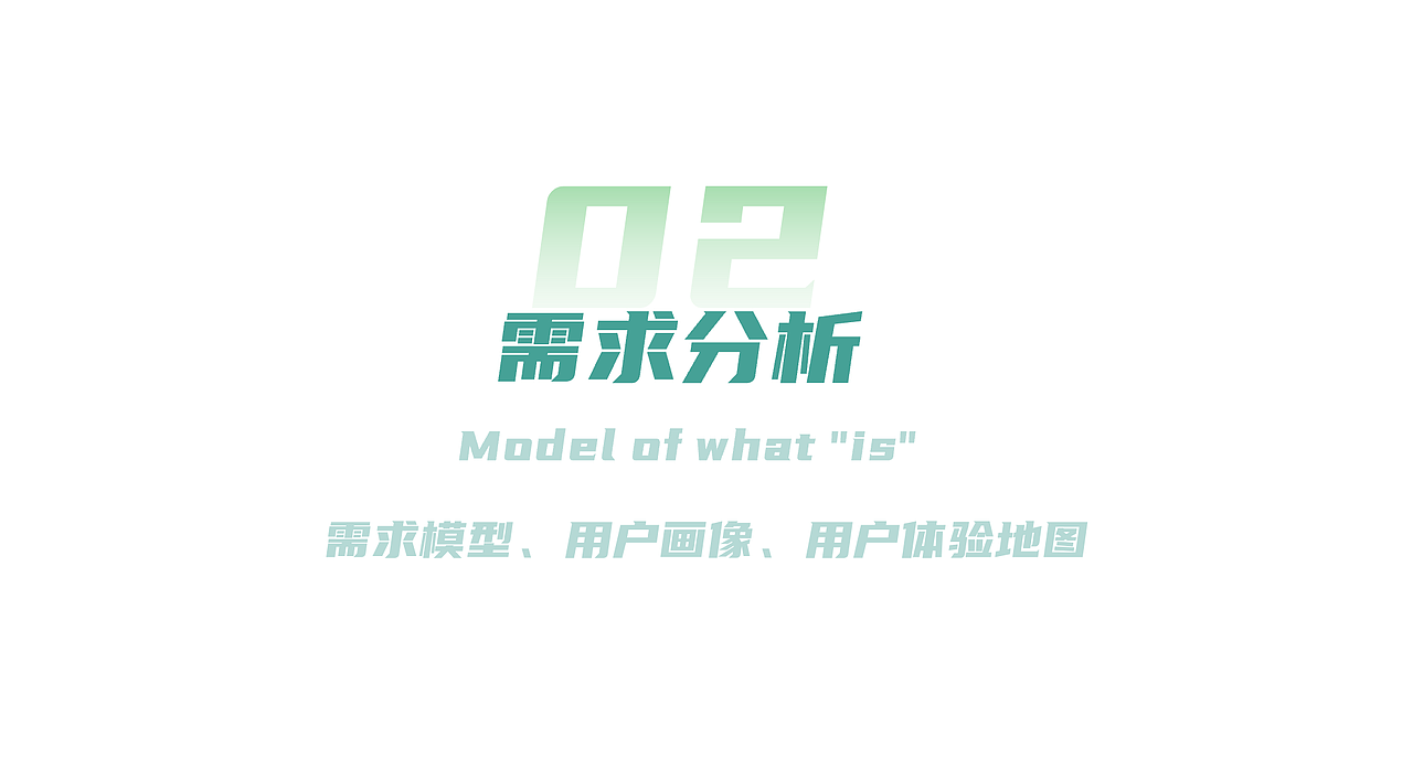 睿收DRS-落叶回收系统后台管理（图ZMzU1NjA5MTgw） - 其他网页 - 站酷设计师张烷烃原创素材 - 站酷ZCOOL