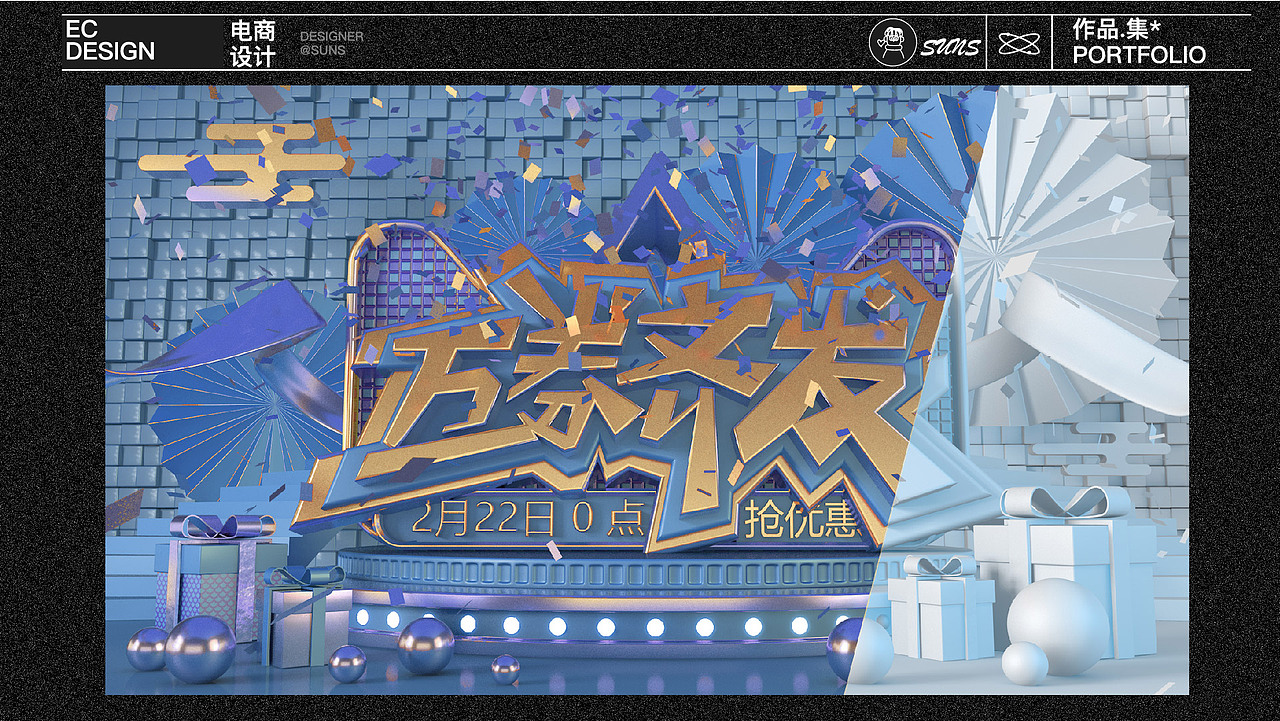 2022个人视觉作品集