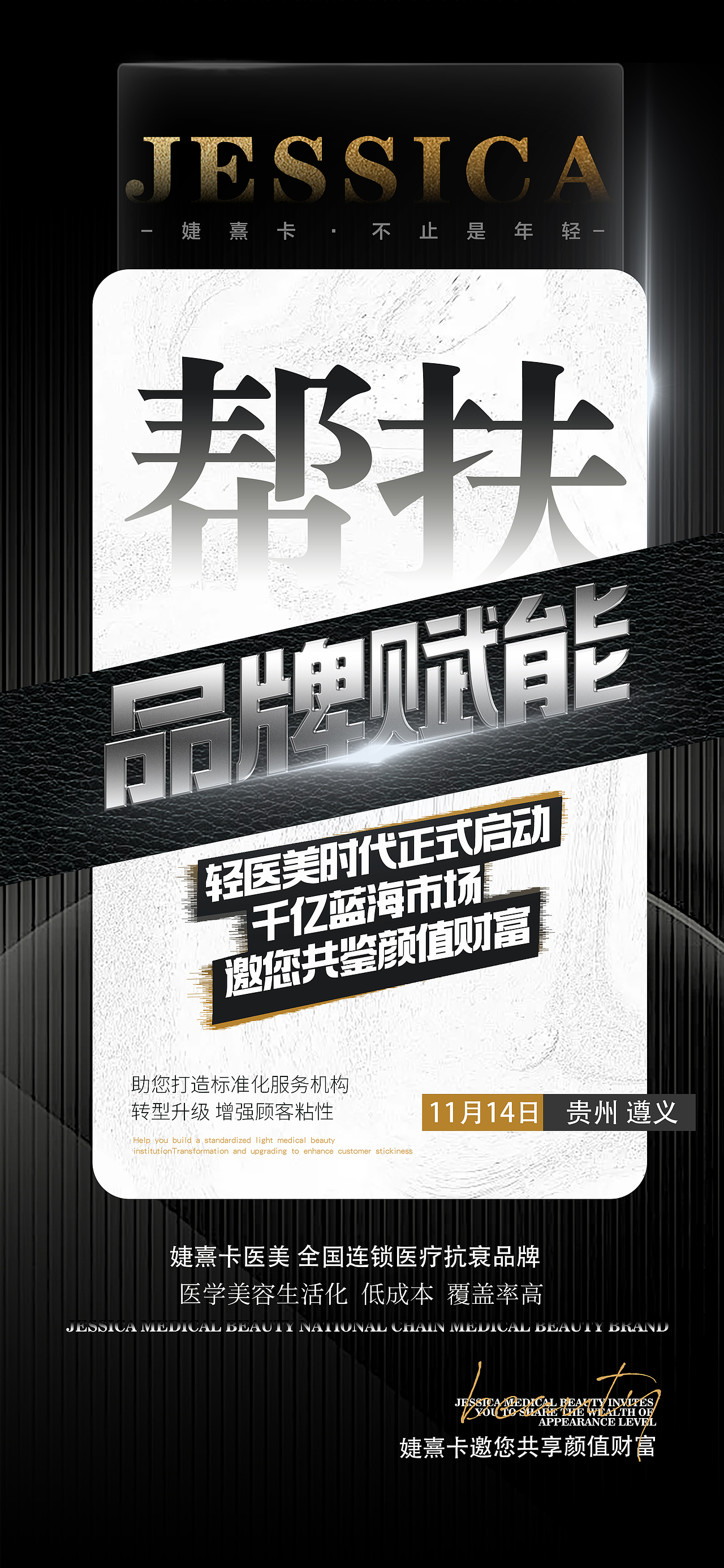 活动倒计时宣传海报（图ZMzI4Nzc3MjI0） - 海报 - 站酷设计师暴躁铁汁原创素材 - 站酷ZCOOL