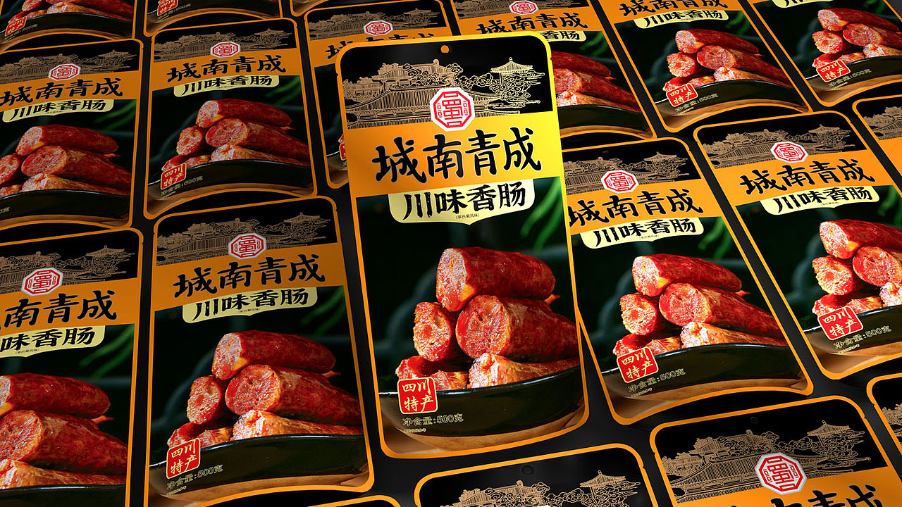 城南青成丨川味香肠腊肉、桂花鸡鸭、缠丝兔、广味