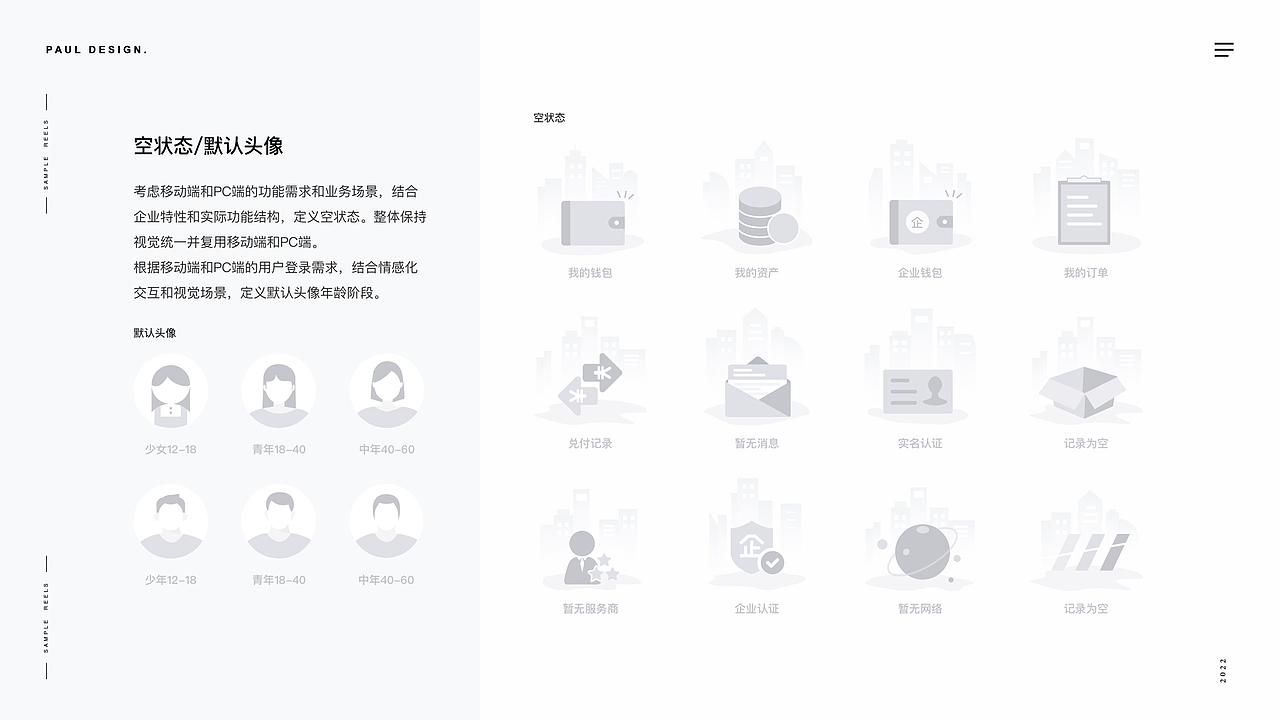 作品集-2022（图ZMzA4Njg0MjA0） - 其他UI - 站酷设计师xiaohai199067原创素材 - 站酷ZCOOL