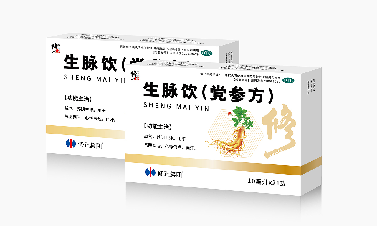 生脉饮(党参方)（图ZMzU2MjkzNzQ4） - 包装 - 站酷设计师山海kq原创素材 - 站酷ZCOOL