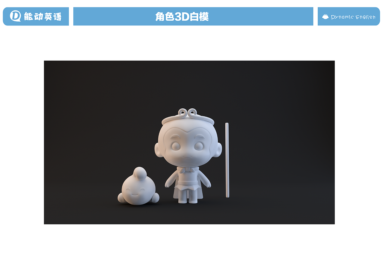 能动英语IP吉祥物设计（图ZMzA0OTExNjAw） - IP形象 - 站酷设计师菲力猫原创素材 - 站酷ZCOOL