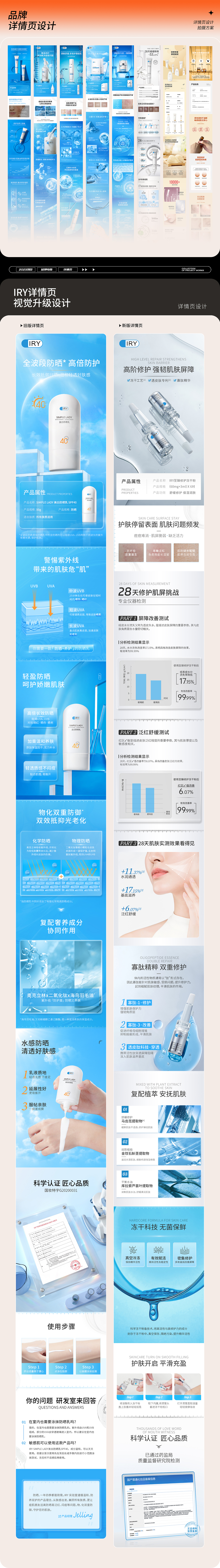 2021-2023度电商设计作品集（图ZMzQxNjU4MTc2） - 品牌 - 站酷设计师阿BenDD原创素材 - 站酷ZCOOL
