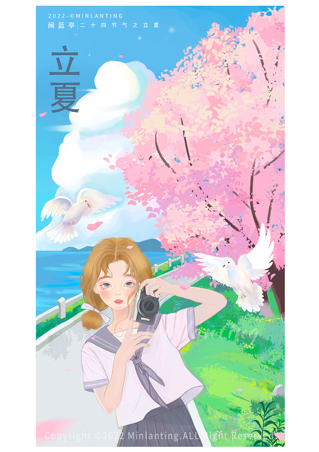 二十四节气之立夏、夏至、惊蛰（图ZMzA4MDE0MTk2） - 商业插画 - 站酷设计师闽蓝亭原创素材 - 站酷ZCOOL