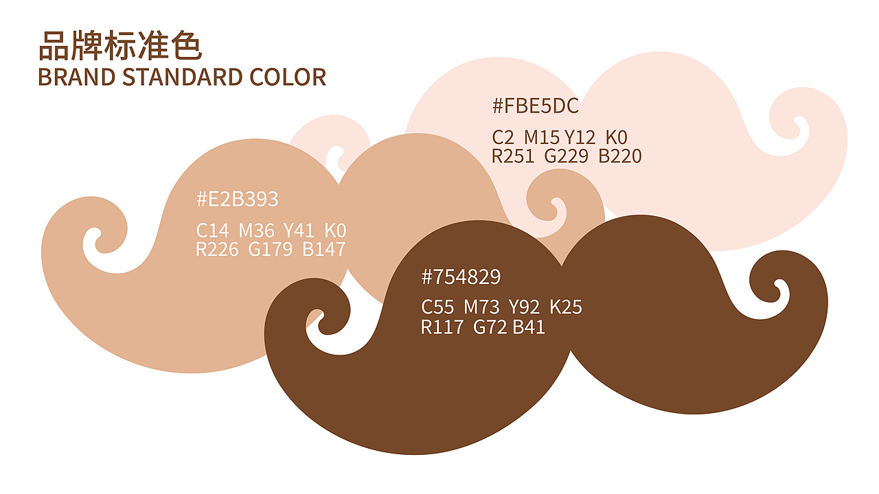 胡子咖啡品牌设计（图ZMzQ1MTA2NjY0） - 品牌 - 站酷设计师墨染z原创素材 - 站酷ZCOOL