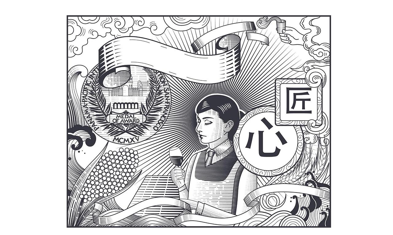 衡水老白干敬界酒 ——徐桂亮品牌设计!