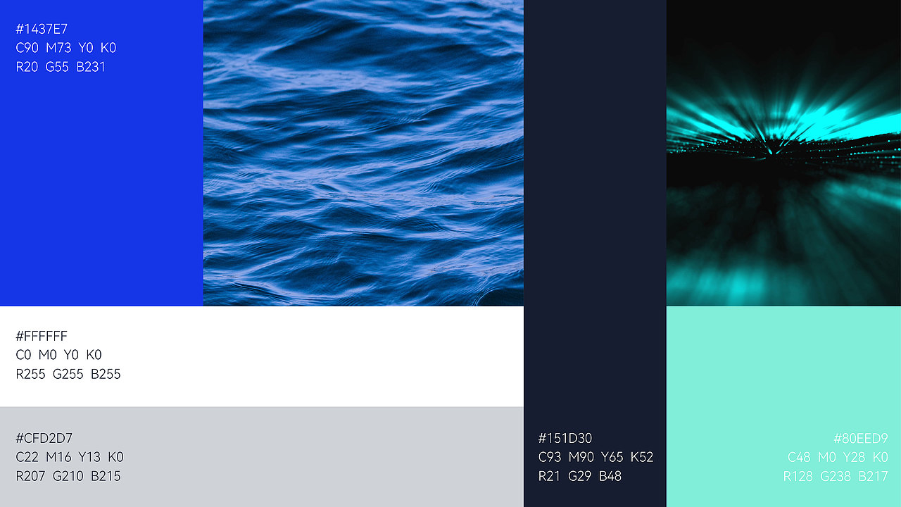 YONGXIN甬心科技品牌视觉设计提案