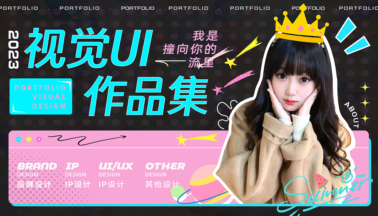 南京艺术学院丨工艺美术专业丨鲍同学丨向量设计(图ZMzUwMzc3NzY4) - APP界面 - 站酷设计师武汉向量设计原创素材 - 站酷ZCOOL