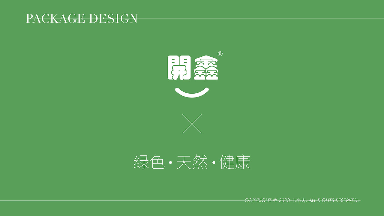 「包装」開鑫浓豆乳品牌包装设计｜一口原豆