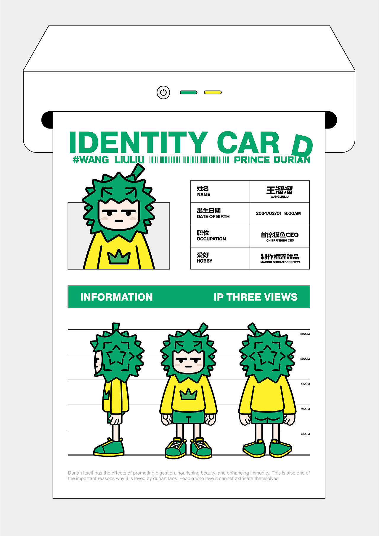 榴莲王子品牌全案IP形象设计（图ZMzYyODYzNTE2） - 品牌 - 站酷设计师弈成原创素材 - 站酷ZCOOL
