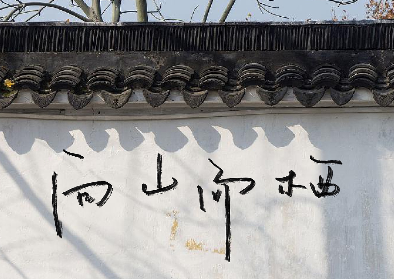 个人海报作品集1.0-海报/平面/字体/书籍（图ZMzY2OTQwMzI4） - 其他平面 - 站酷设计师谢谢侬啊啊原创素材 - 站酷ZCOOL