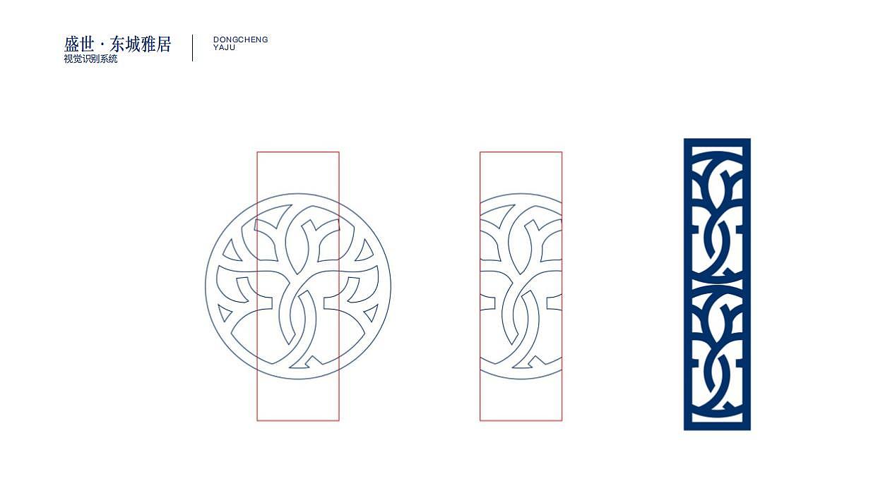 盛世·东城雅居（图ZMzAwNDEwMjM2） - Logo - 站酷设计师Magicing原创素材 - 站酷ZCOOL