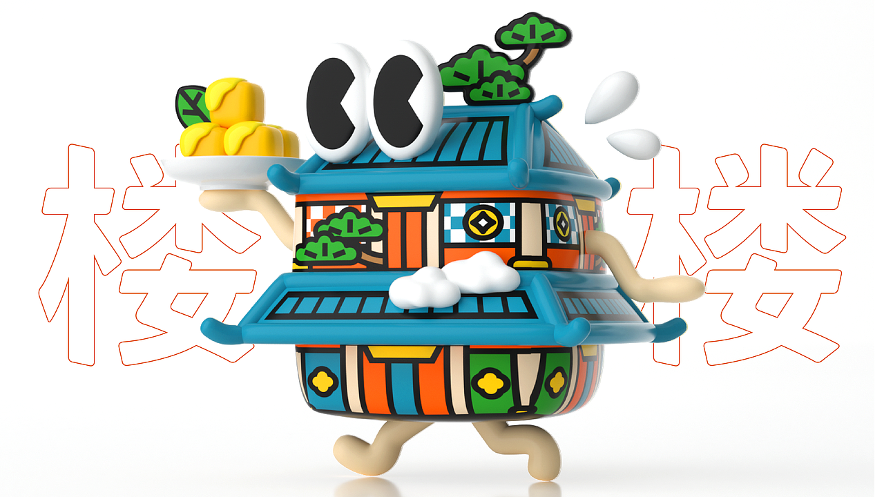 南楼见 X 年轻灵动 | 国潮配点心,客官里边请嘞!(图ZMzIzMjU5Mjg0) - 品牌 - 站酷设计师年轻灵动原创素材 - 站酷ZCOOL