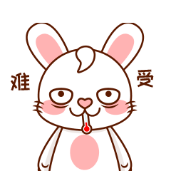 小白兔防疫表情包