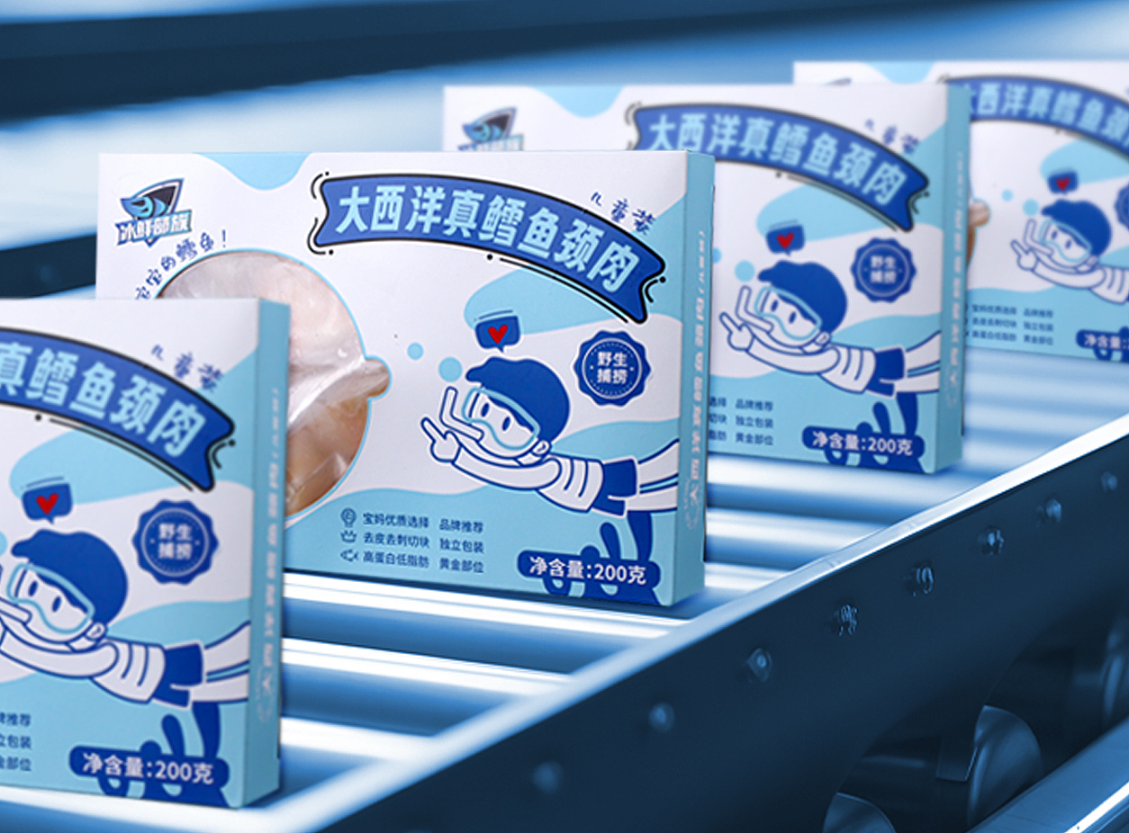 生鲜包装 鳕鱼颈肉包装