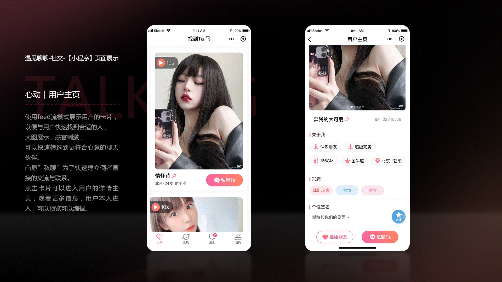 2022-海宁Hain-作品集（图ZMjk3NzQyMDEy） - 其他 - 站酷设计师海宁Hain原创素材 - 站酷ZCOOL