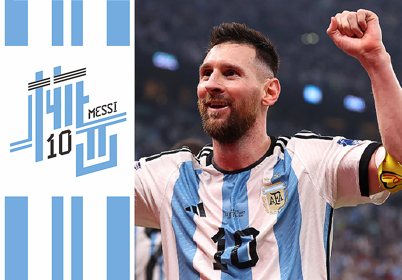 字体设计——世界杯诸神归位（图ZMzI3MzU2NTE2） - 字体/字形 - 站酷设计师喻振强原创素材 - 站酷ZCOOL