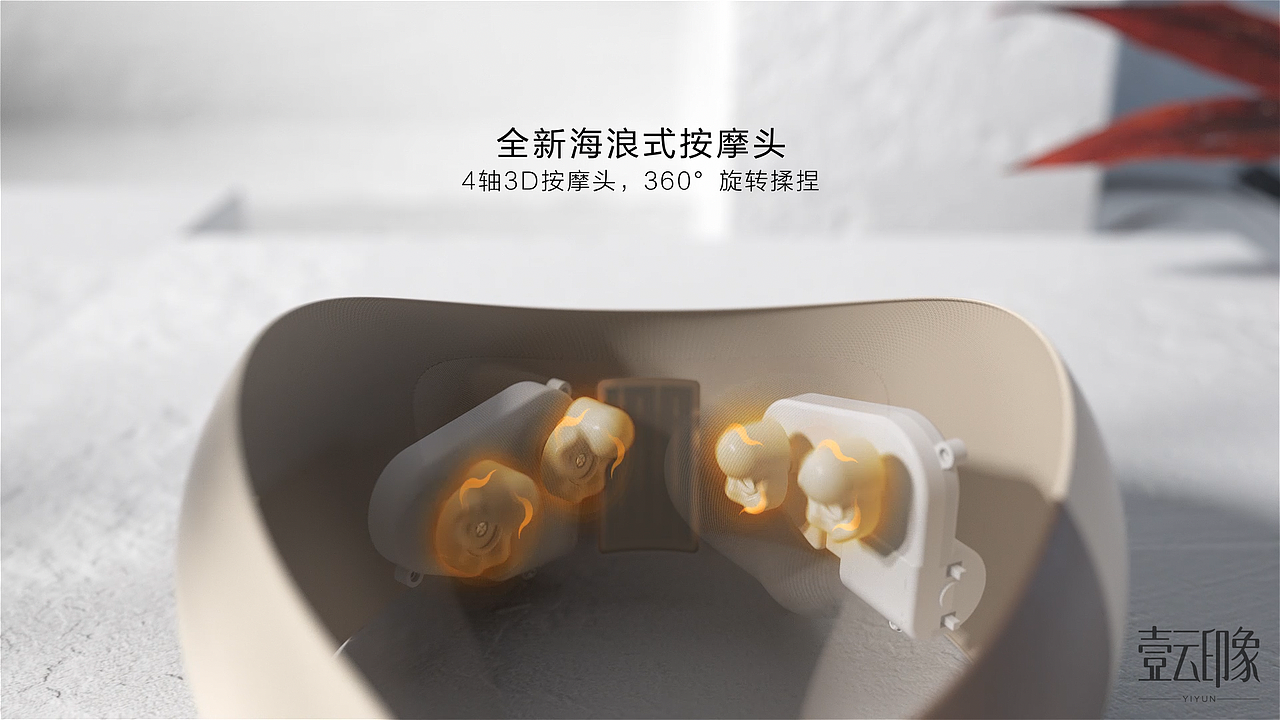 倍轻松Neck C2颈小宝按摩器（图ZMzAzMzg3NTYw） - 动画/影视 - 站酷设计师十六C原创素材 - 站酷ZCOOL