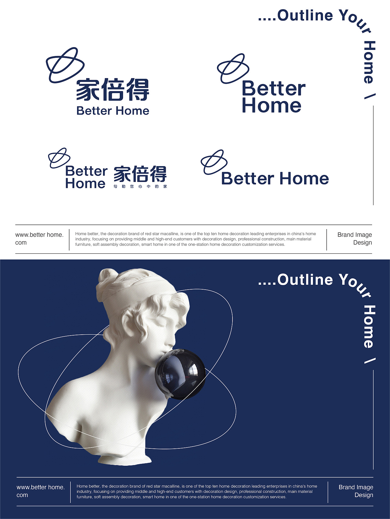 品牌形象设计｜红星美凯龙家倍得品牌形象设计（图ZMzQzMDczNzIw） - 品牌 - 站酷设计师暴力的小肉丸子原创素材 - 站酷ZCOOL