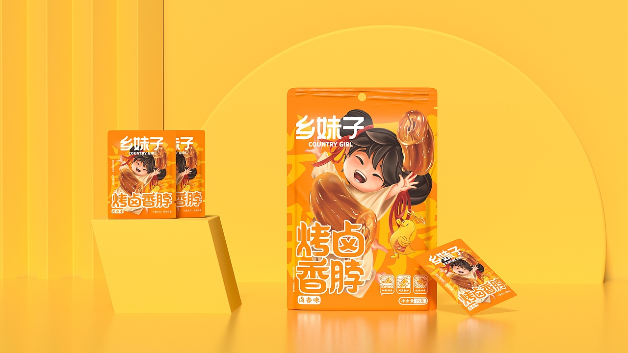 所喜作品：食品包装设计集合（图ZMzAzODE3NTIw） - 包装 - 站酷设计师所喜原创素材 - 站酷ZCOOL