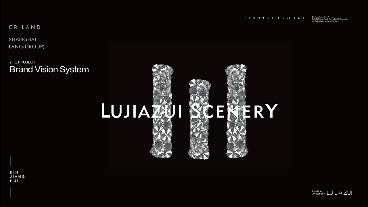 陆家嘴世纪中心