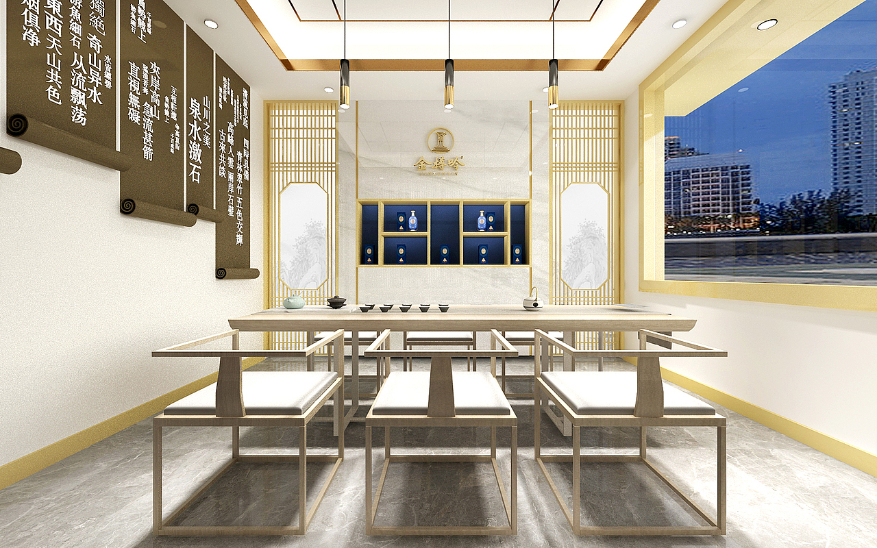 金樽吟三馆四吧尊享荟