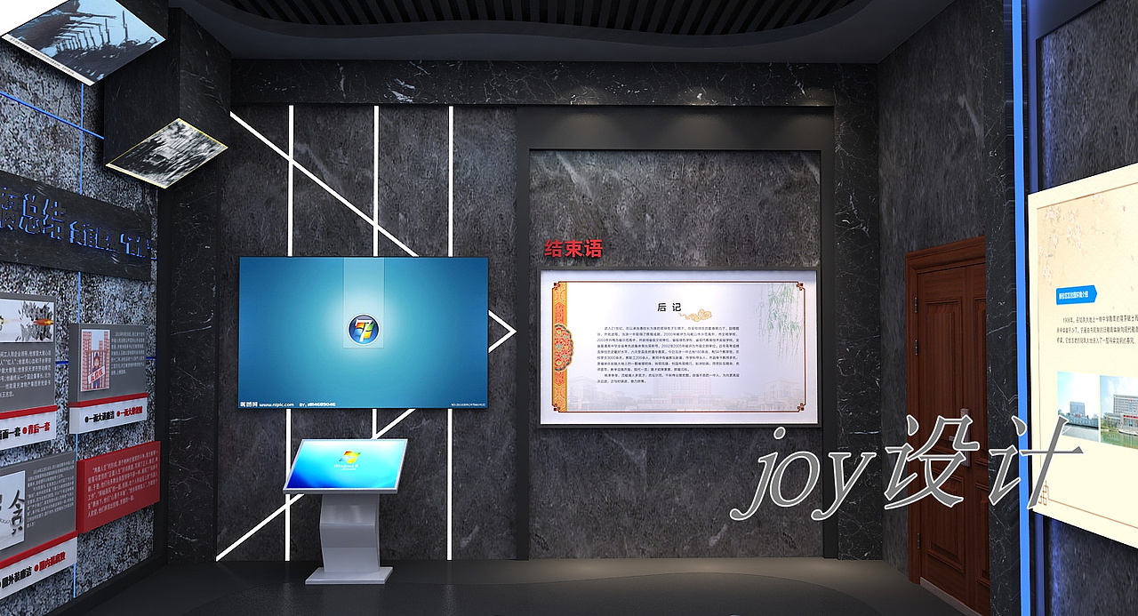 廉政展厅（图ZMzEzNTcxODYw） - 其他三维 - 站酷设计师zsykping原创素材 - 站酷ZCOOL
