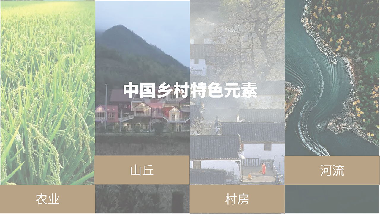 乡村振兴领路人 主题logo设计