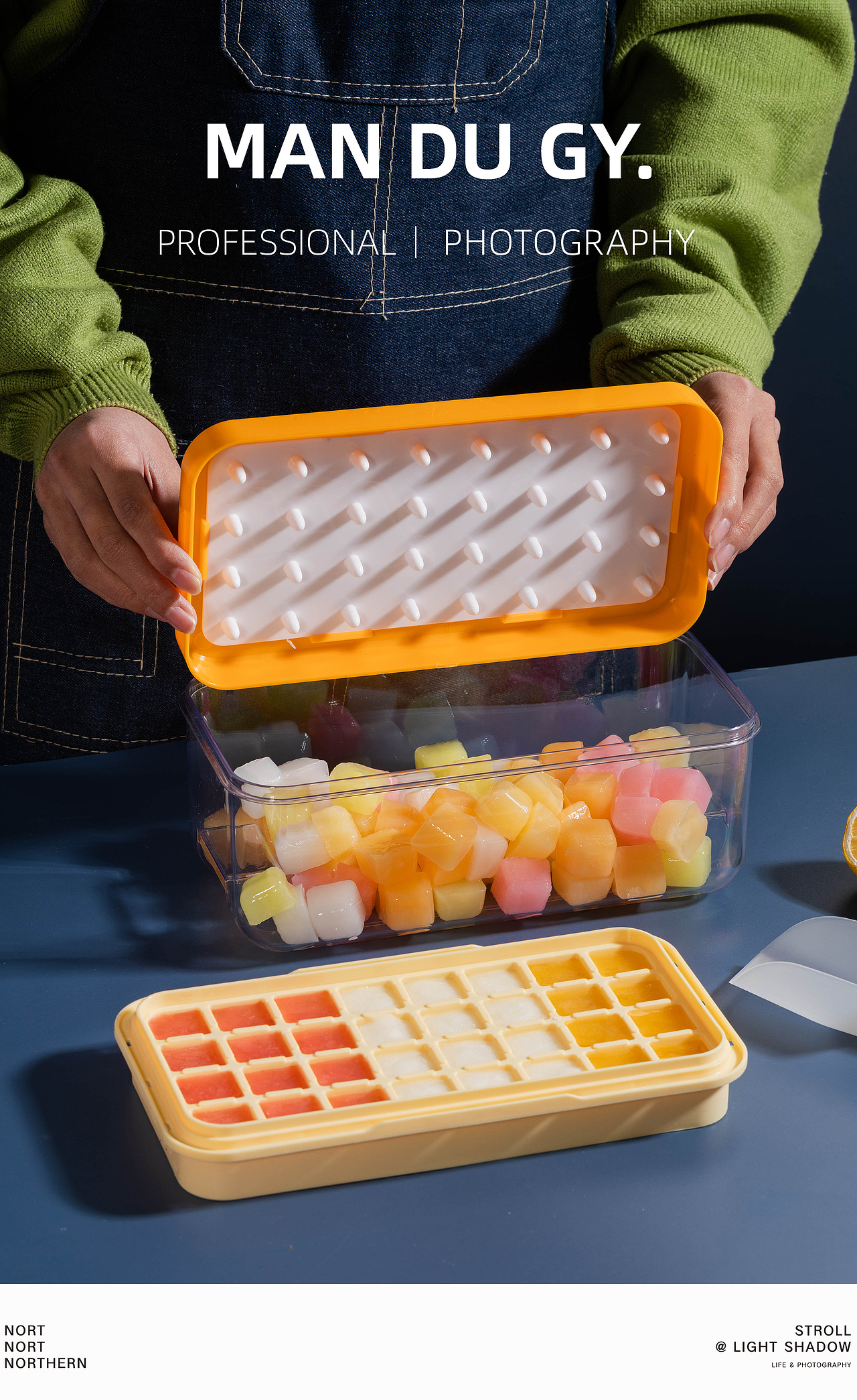 电商摄影|产品摄影| 网红夏天硅胶自制冰块辅食模具