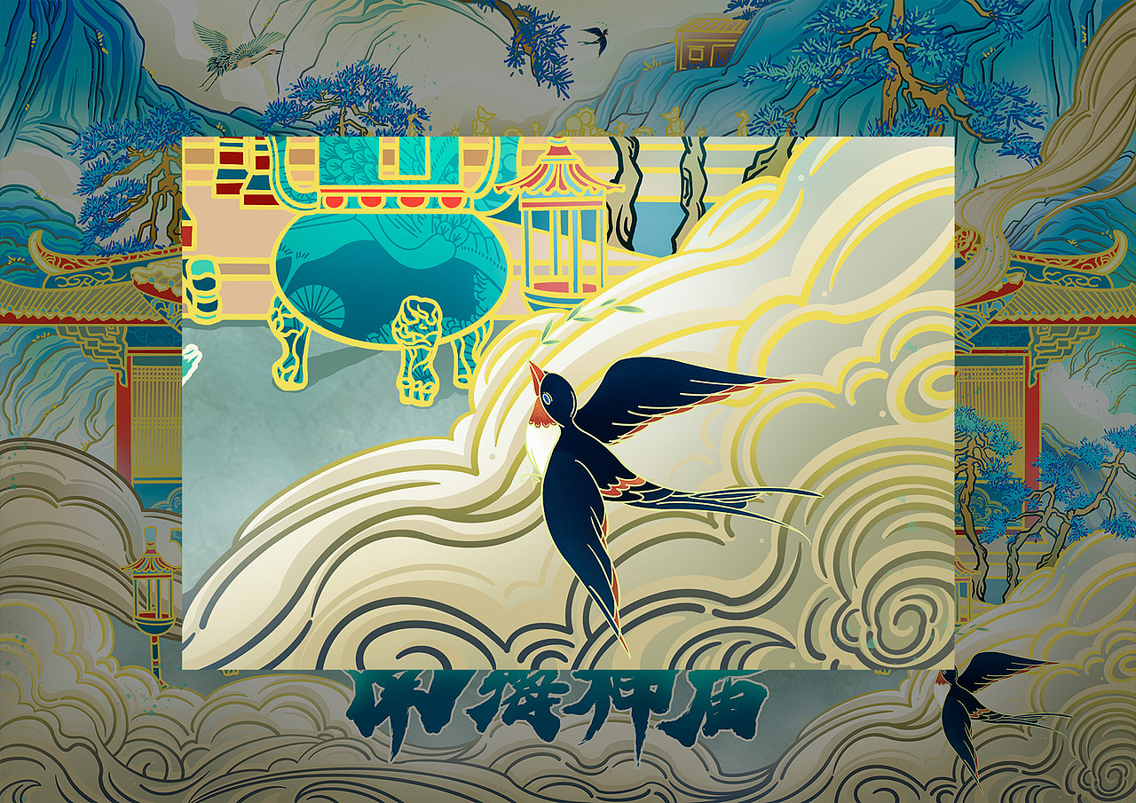 南海神庙/主题插画（图ZMzQ0Mjg3NjQ0） - 商业插画 - 站酷设计师ITND原创素材 - 站酷ZCOOL