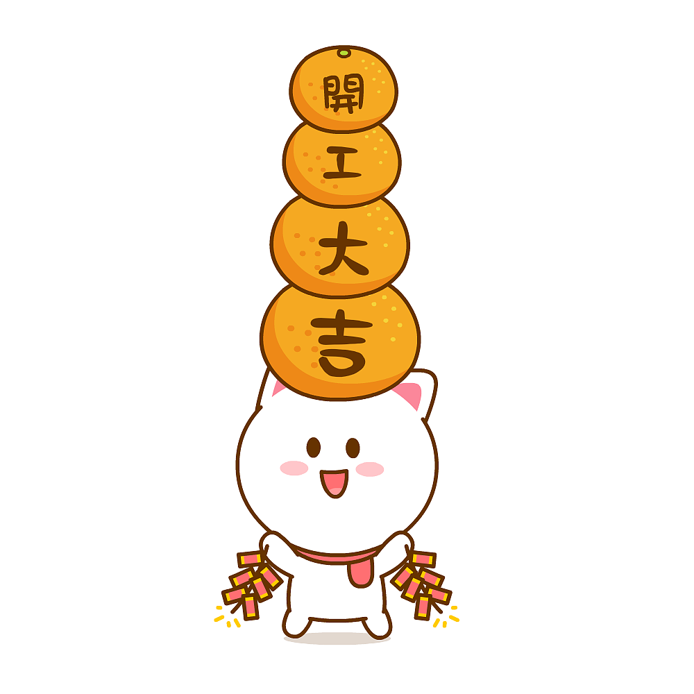 假期结束，开工大吉~桃小仙（图ZMzYxNzc5NzE2） - 单幅漫画 - 站酷设计师仙粑原创素材 - 站酷ZCOOL