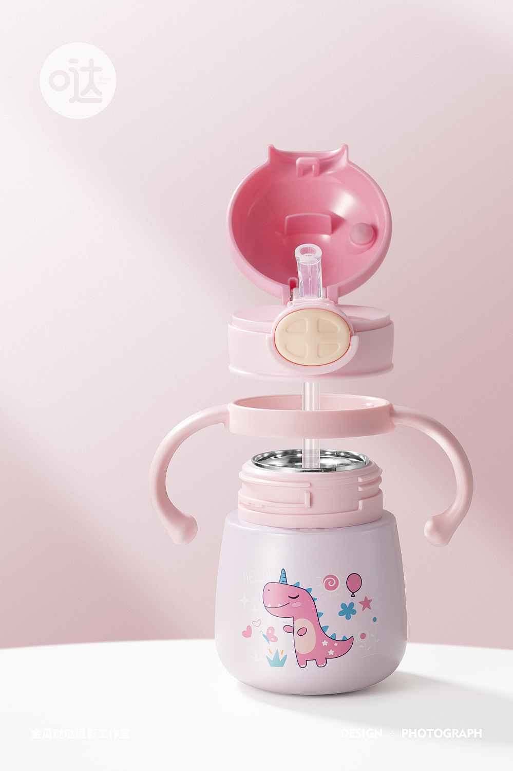 产品拍摄 | censun儿童保温杯