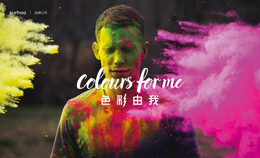 从制造品牌到互联网新零售——尚乎品牌形象升级（图ZMzE2Nzc4MzA0） - Logo - 站酷设计师和与德品牌创意原创素材 - 站酷ZCOOL