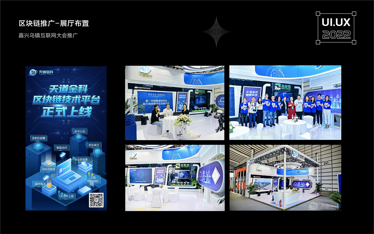 区块链pc后台视觉UI设计（图ZMzA3ODU5Mzcy） - 交互/UE - 站酷设计师早安小笼包原创素材 - 站酷ZCOOL