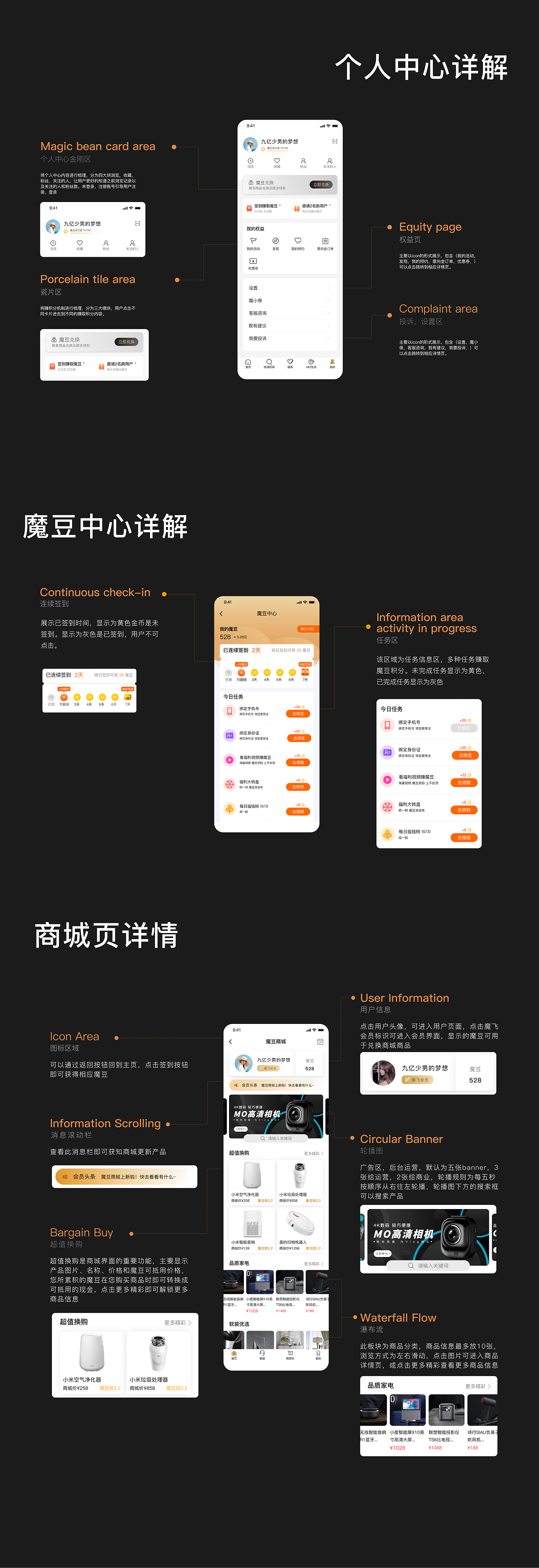 2022年度作品集（图ZMzI3MzAxMDI4） - APP界面 - 站酷设计师AD奶原创素材 - 站酷ZCOOL