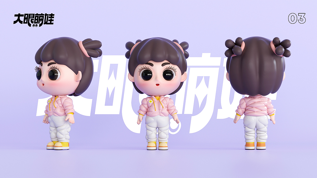 大眼萌娃#梦境奇遇（图ZMzAxMTkzNTQ0） - 人物/生物 - 站酷设计师广隶x原创素材 - 站酷ZCOOL
